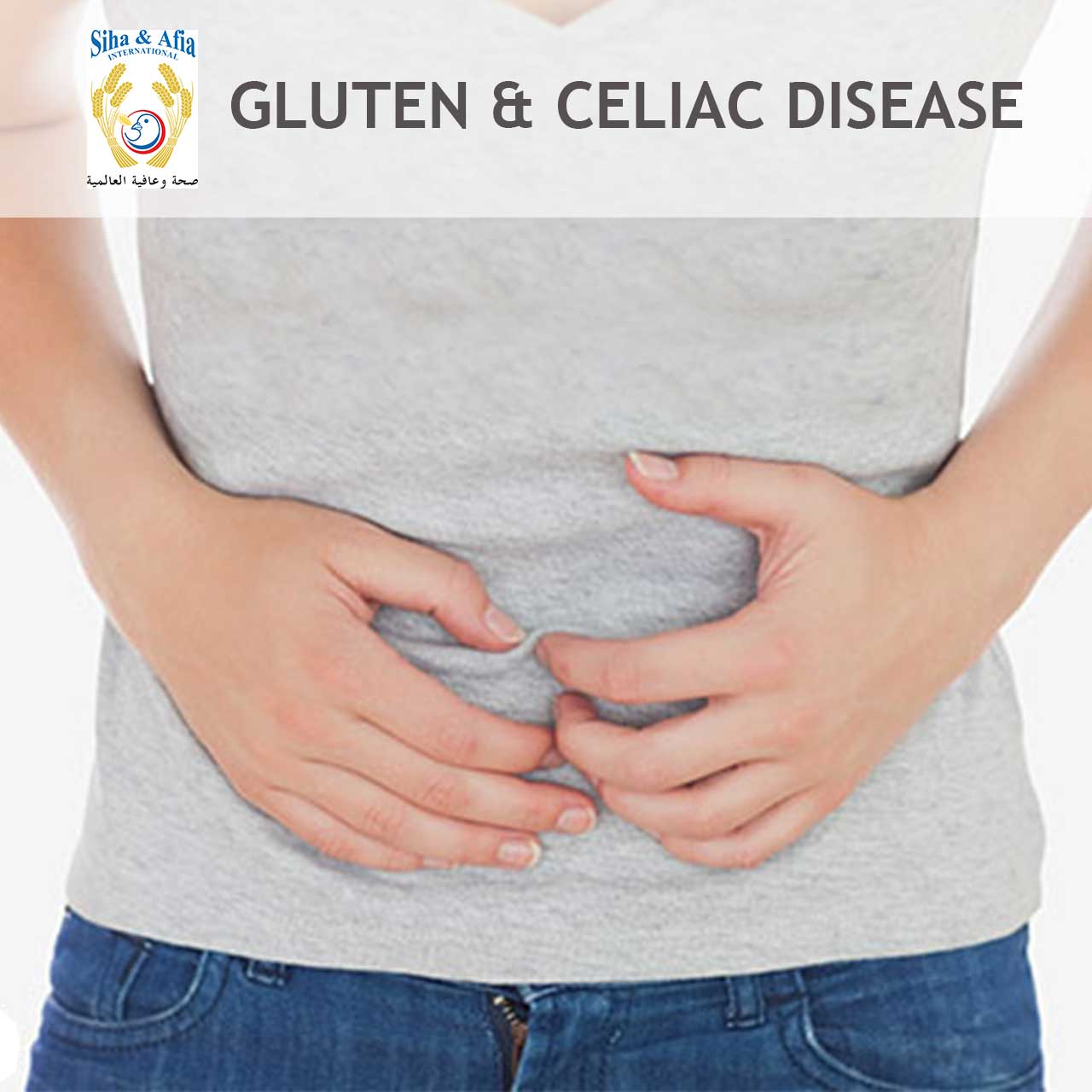 Celiac Disease - What is Gluten - Gluten intolerance ...